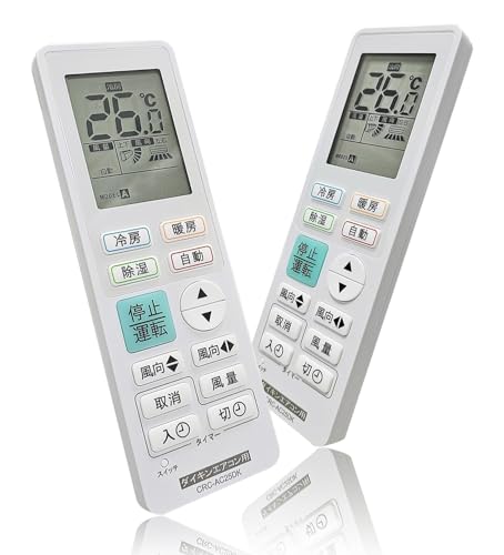 XYZ様　エアコン用リモコン 41A5t+E2Z+L.jpg